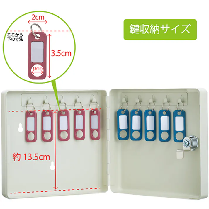 【CAINZ-DASH】カール事務器 キーボックス(コンパクトタイプ) CKB-C10-I 鍵収納数10個 CKB-C10-I【別送品】