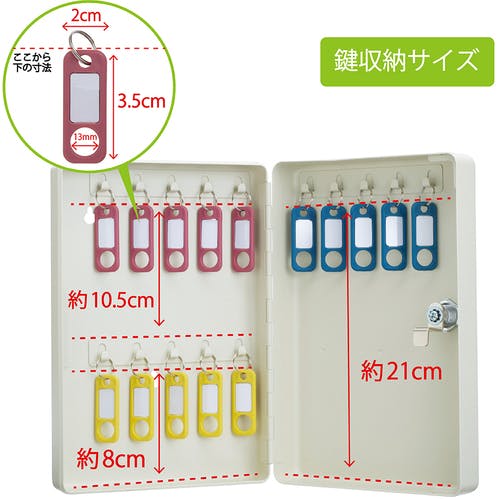 小物 K CAINZ-DASH】カール事務器 キーボックス（コンパクトタイプ） CKB