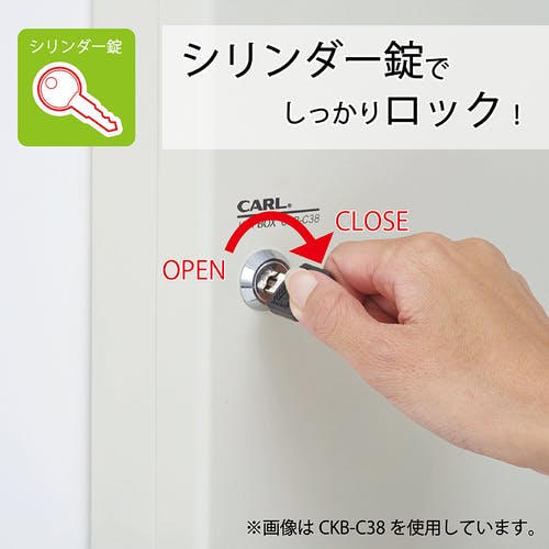CAINZ-DASH】カール事務器 キーボックス（コンパクトタイプ） CKB