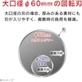 【CAINZ-DASH】カール事務器 裁断機　トリマー替刃　ミシン目 TRC-610【別送品】