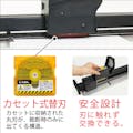 【CAINZ-DASH】カール事務器 裁断機　トリマー替刃　ミシン目 TRC-610【別送品】