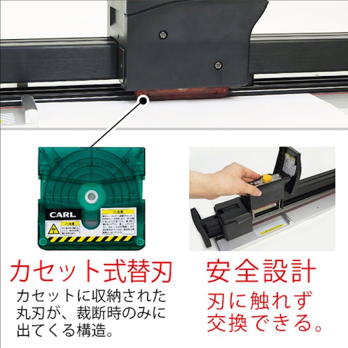 【CAINZ-DASH】カール事務器 裁断機　トリマー替刃　筋押し TRC-620【別送品】