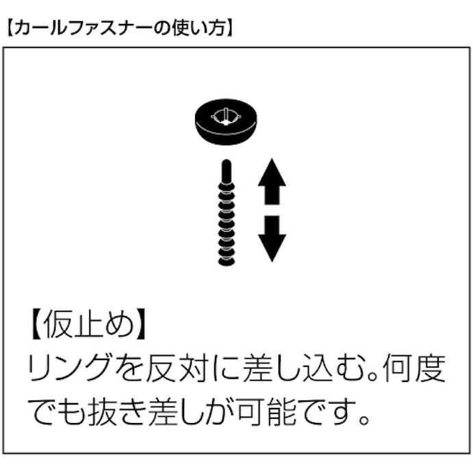 【CAINZ-DASH】カール事務器 カールファスナー　Ｎｏ．１７－Ｋ　（１００本入） NO.17-K【別送品】