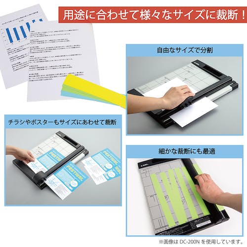 CAINZ-DASH】カール事務器 裁断機 ディスクカッター ＤＣ－２Ａ３Ｎ