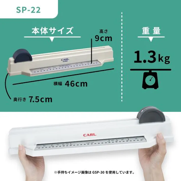 【CAINZ-DASH】カール事務器 パンチ グリッサー SP-22 SP-22【別送品】
