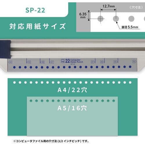 CAINZ-DASH】カール事務器 パンチ グリッサー SP－22 SP-22【別送
