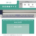 【CAINZ-DASH】カール事務器 パンチ　グリッサー　ＳＰ－２２ SP-22【別送品】