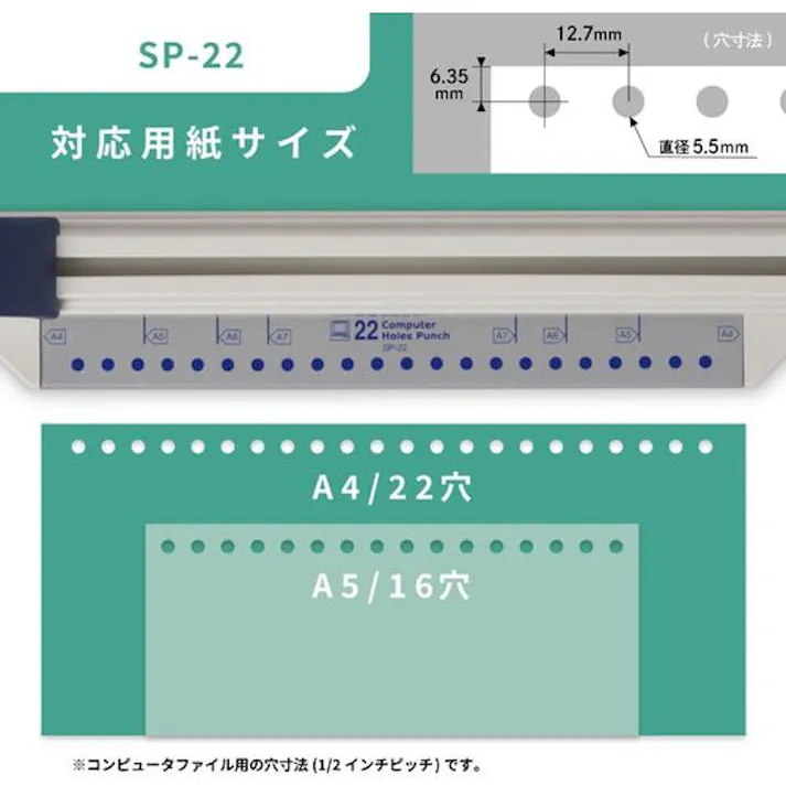 【CAINZ-DASH】カール事務器 パンチ グリッサー SP-22 SP-22【別送品】