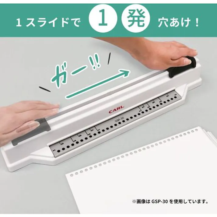 【CAINZ-DASH】カール事務器 パンチ グリッサー SP-22 SP-22【別送品】