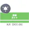 【CAINZ-DASH】カール事務器 ディスクカッター替刃(丸刃) DCC-28【別送品】