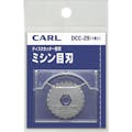 【CAINZ-DASH】カール事務器 ディスクカッター替刃（ミシン目刃） DCC-29【別送品】