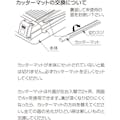 【CAINZ-DASH】カール事務器 ディスクカッター専用替カッターマット DCM-462【別送品】