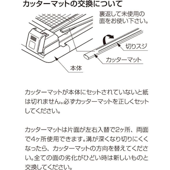 【CAINZ-DASH】カール事務器 ディスクカッター専用替カッターマット DCM-462【別送品】