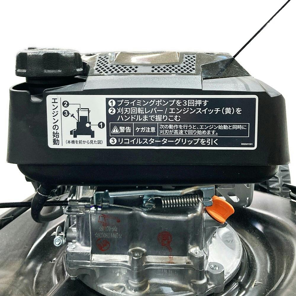 自走式エンジン草刈機 EBC-53D | 園芸機械 通販 | ホームセンターの