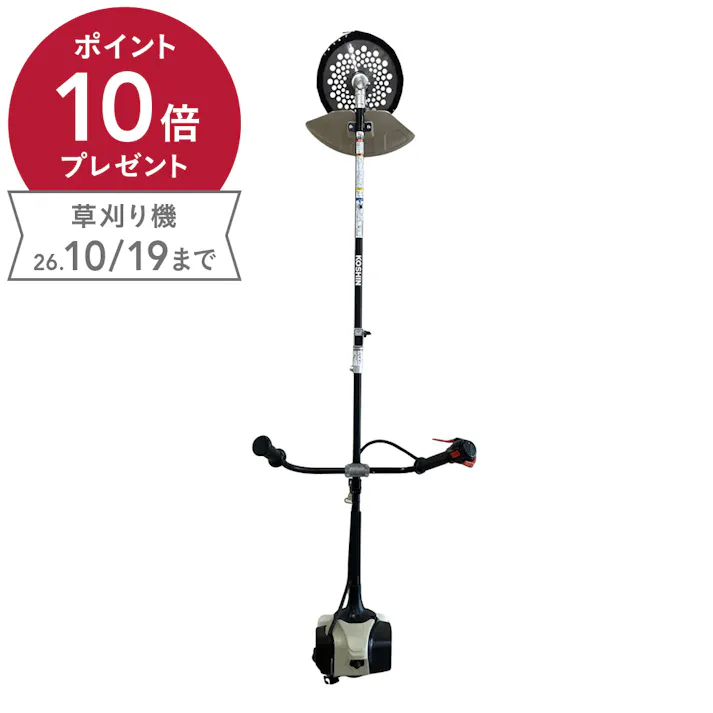 工進 エンジン式草刈機 ESC-26C【SU】