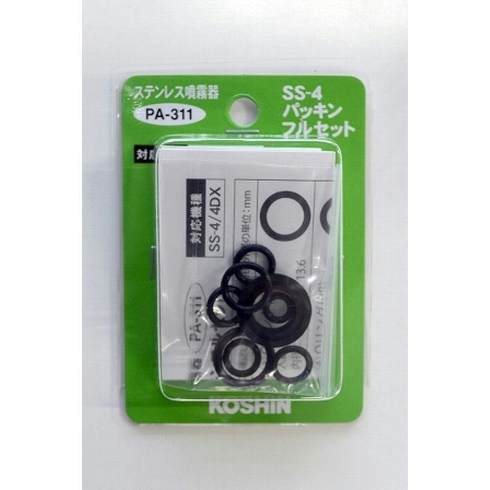 SS-4パッキンフルセットPA-311