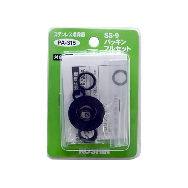 SS-9パッキンフルセットPA-315