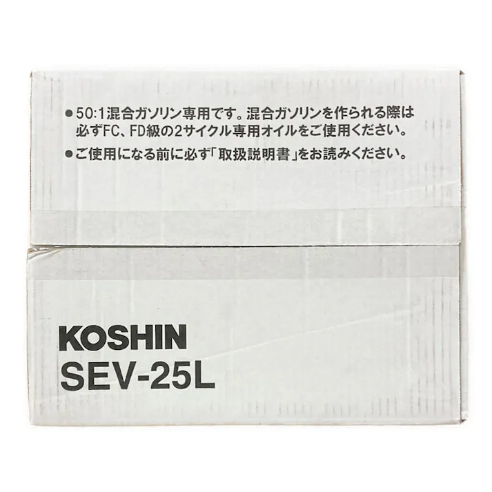 2サイクルエンジンポンプ SEV-25L