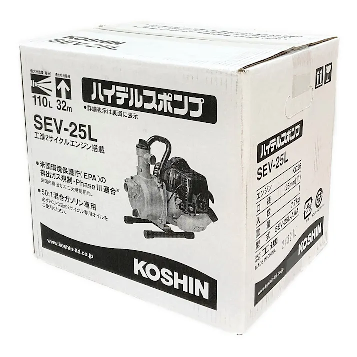 2サイクルエンジンポンプ SEV-25L
