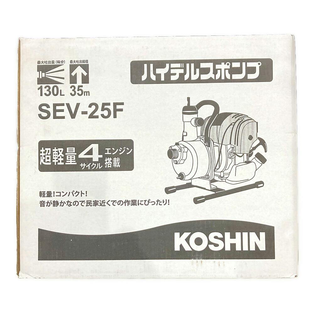 4サイクルエンジンポンプ SEV-25F | 農業機械 通販