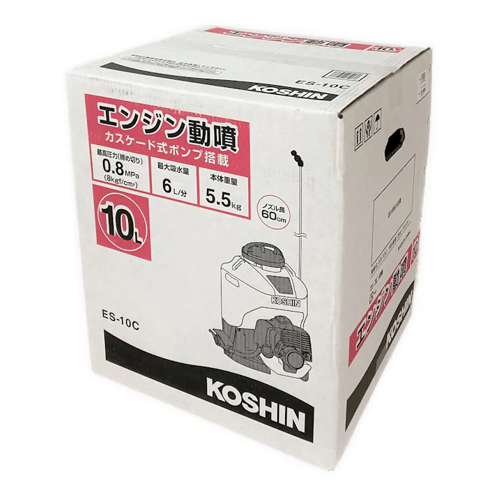 背負い式エンジン動噴 ES-10C