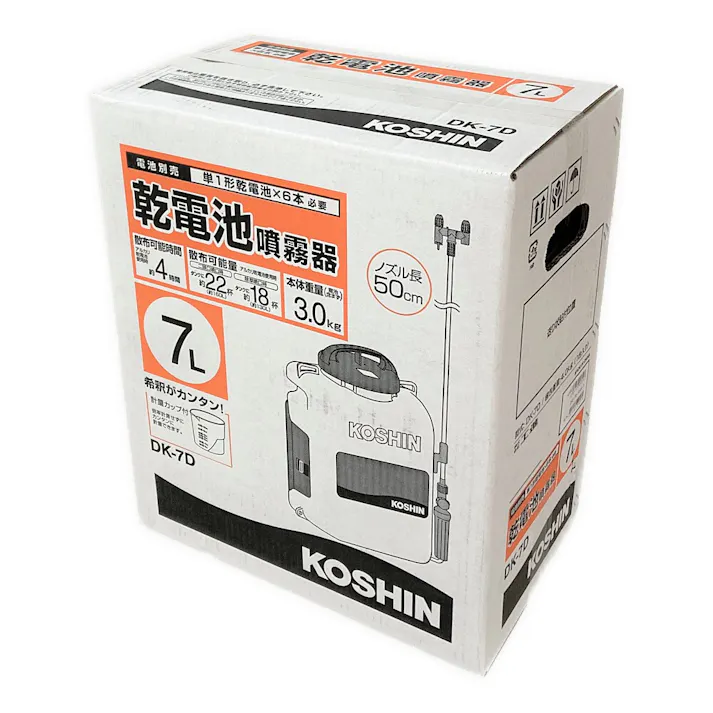 乾電池式噴霧器 DK-7D