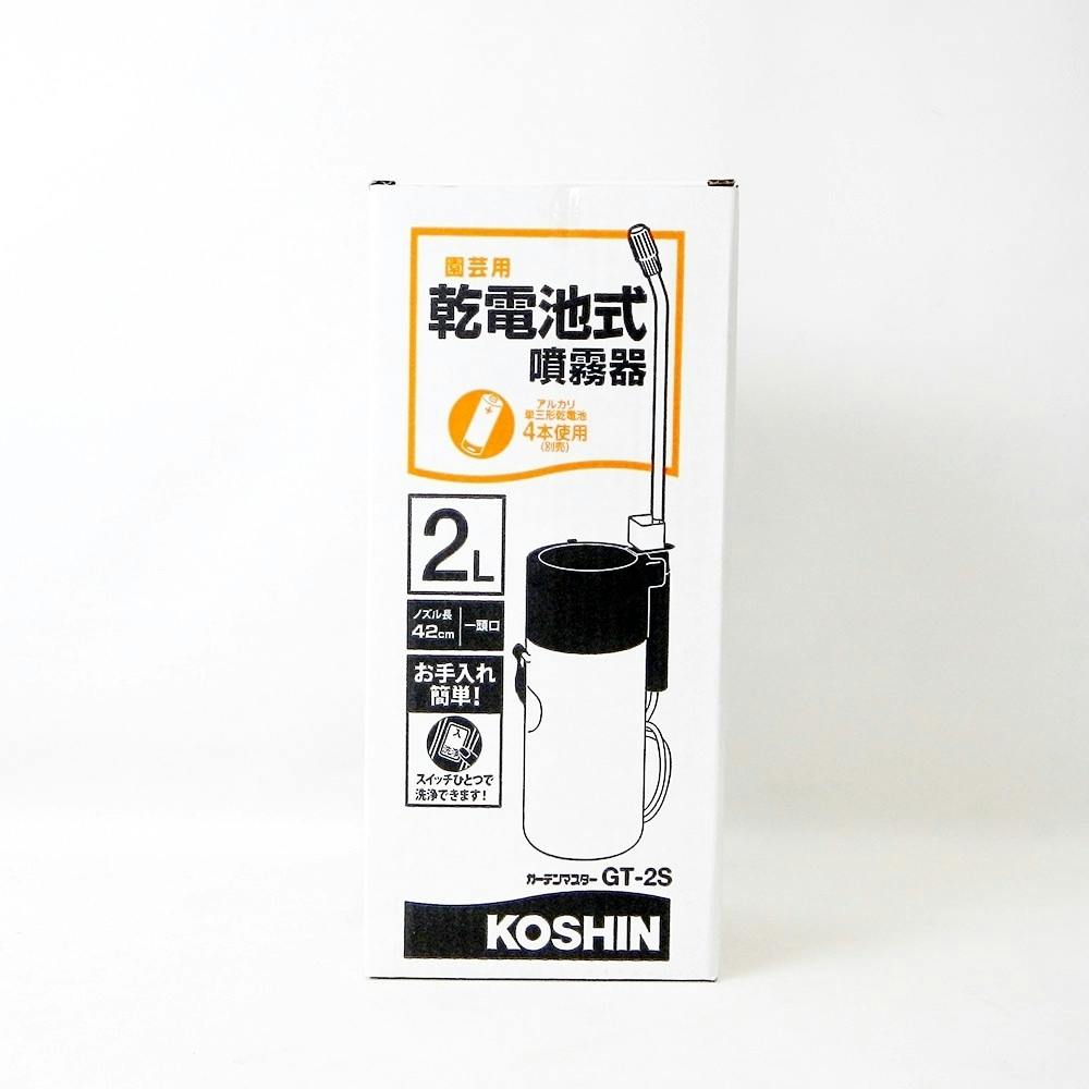 乾電池式噴霧器 GT-2S(販売終了) | 噴霧器・スプレー 通販