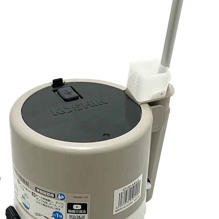 乾電池式噴霧器 2L GT-2D