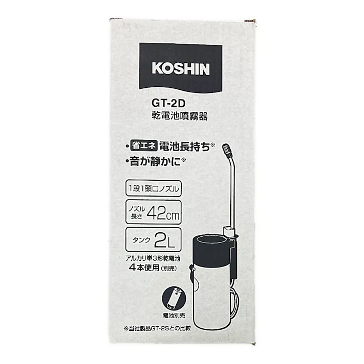 乾電池式噴霧器 2L GT-2D