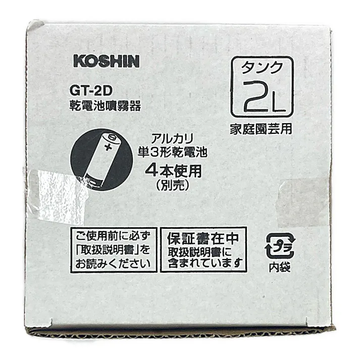 乾電池式噴霧器 2L GT-2D