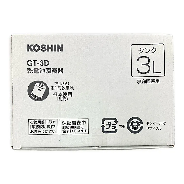 乾電池式噴霧器 3L GT-3D