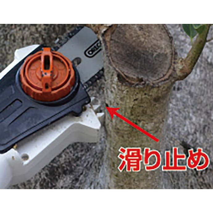 工進 18V 充電式ポールチェーンソー SPS-1820(販売終了)