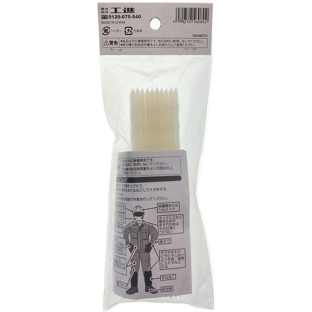 交換用樹脂ブレード PA-433 | 園芸機械 通販 | ホームセンターのカインズ