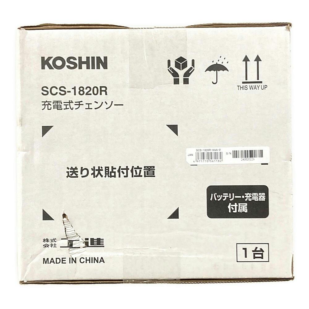 充電式チェンソー SCS-1820R | 電動工具 通販 | ホームセンター 充電式チェンソー SCS-1820R | 電動工具 通販 | ホームセンター
