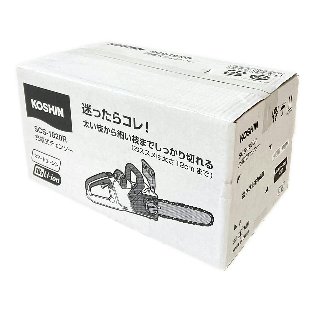 充電式チェンソー SCS-1820R | 電動工具 通販 | ホームセンター