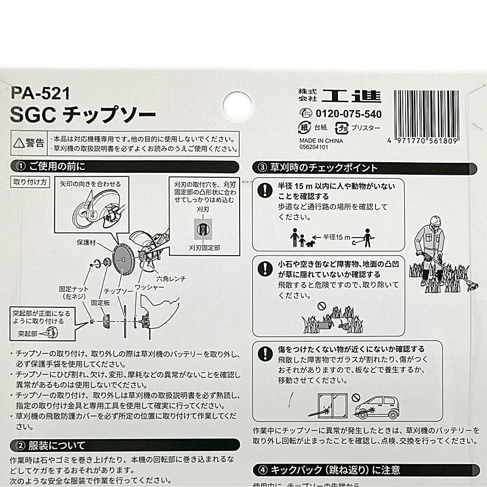 ホームセンター名鑑 耐水耐候なまえラベル ホワイト - EDT-TCNMWH3