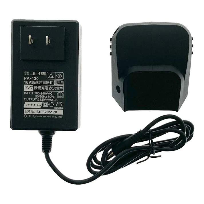 充電式チェンソー SCS-1820RB