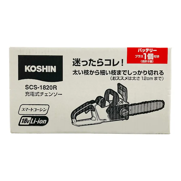 充電式チェンソー SCS-1820RB