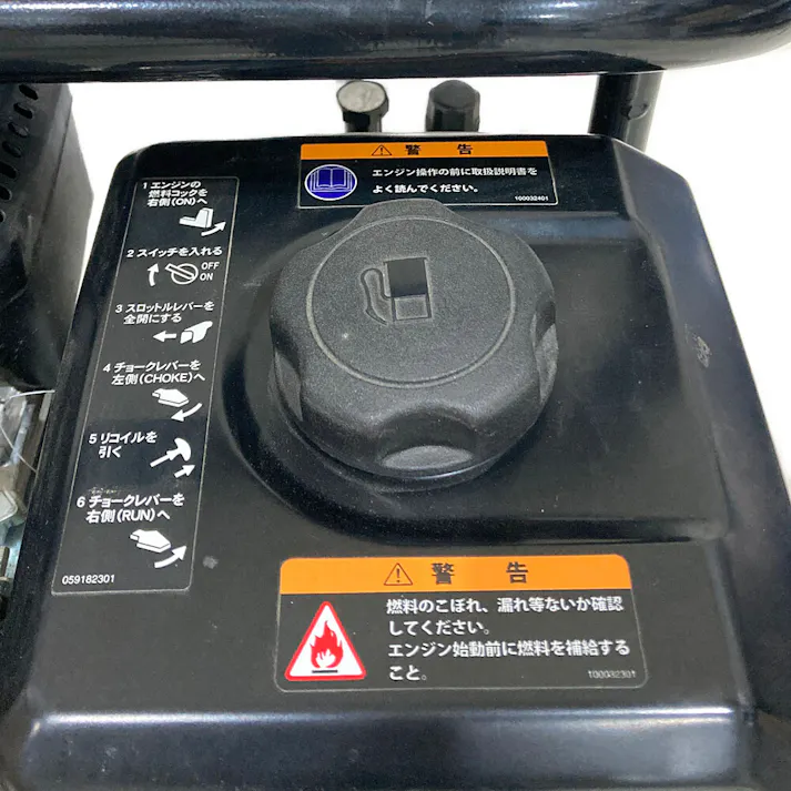 エンジン洗浄機 JCE-1408U