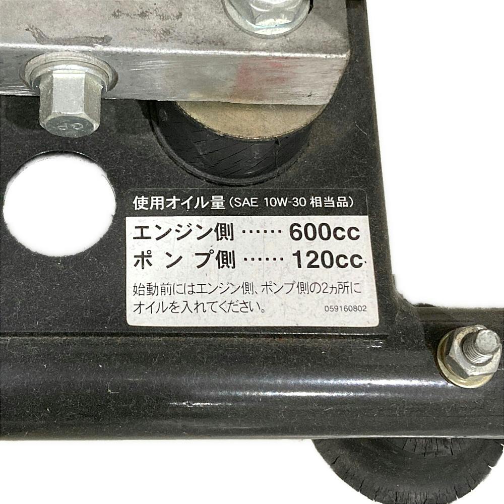 エンジン洗浄機 JCE-1408U | 農業機械 通販 | ホームセンターの