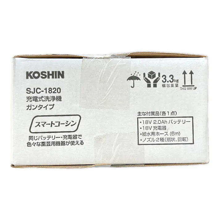 充電式洗浄機 SJC-1820
