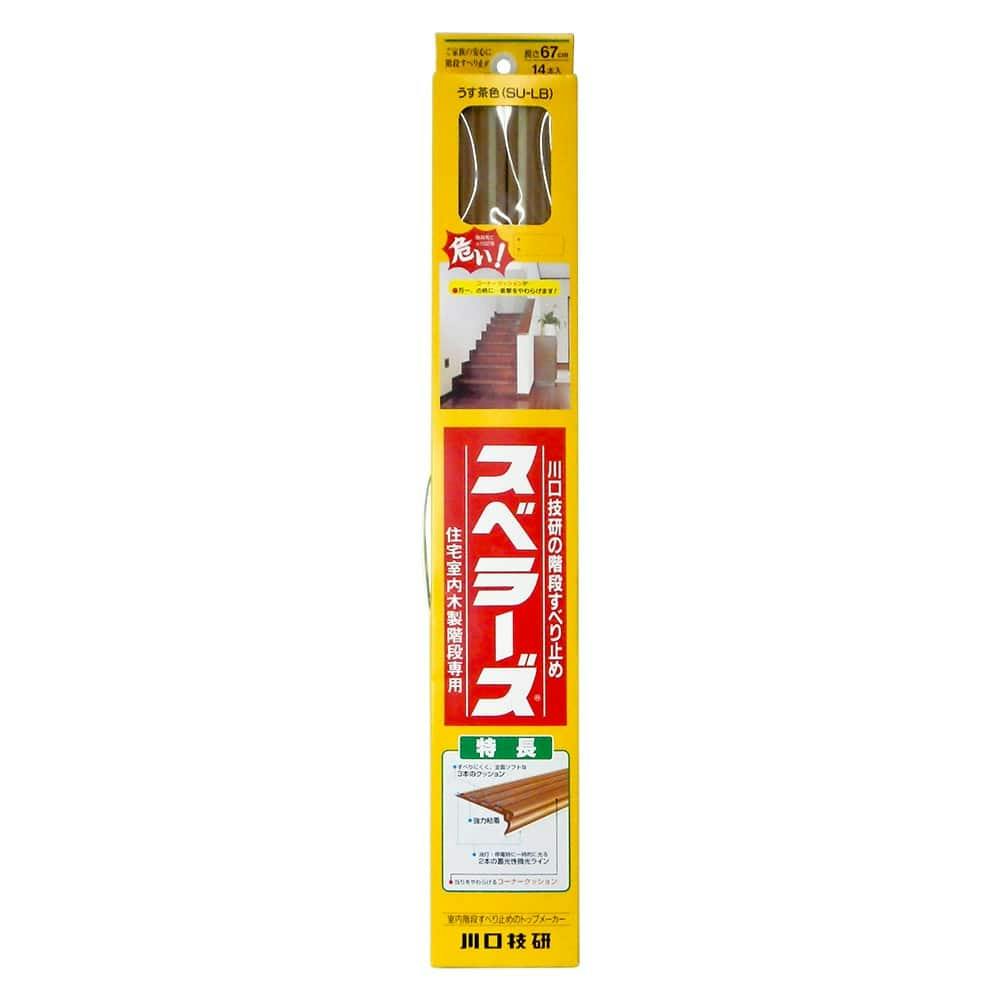 スベラーズ うす茶色 | 家財保護用品 通販 | ホームセンターのカインズ
