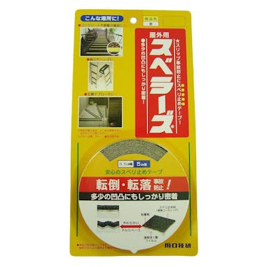 川口技研 屋外用スベラーズ 黄 3.5cm幅×5m巻