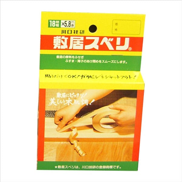 敷居すべり 18mm×5.8m 家具用シート 敷居すべり 18mm×5.8m 家具用シート