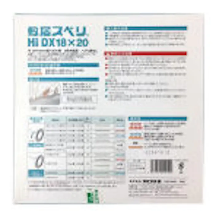 シキイスベリ DX型 18mm×20m