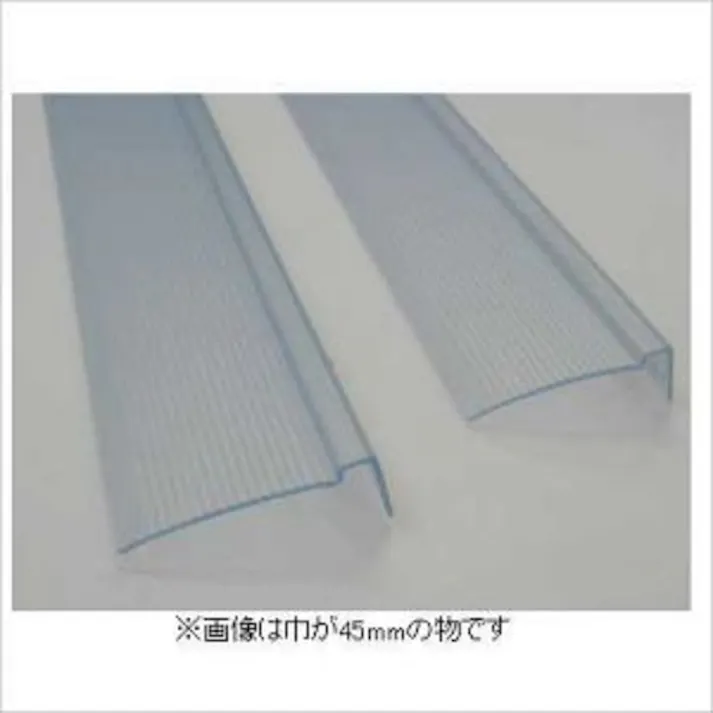 マドミラン PB457 ライトブルー 目かくし材 窓 ベランダ 面格子用目隠し 幅4.5cm 長さ70cm