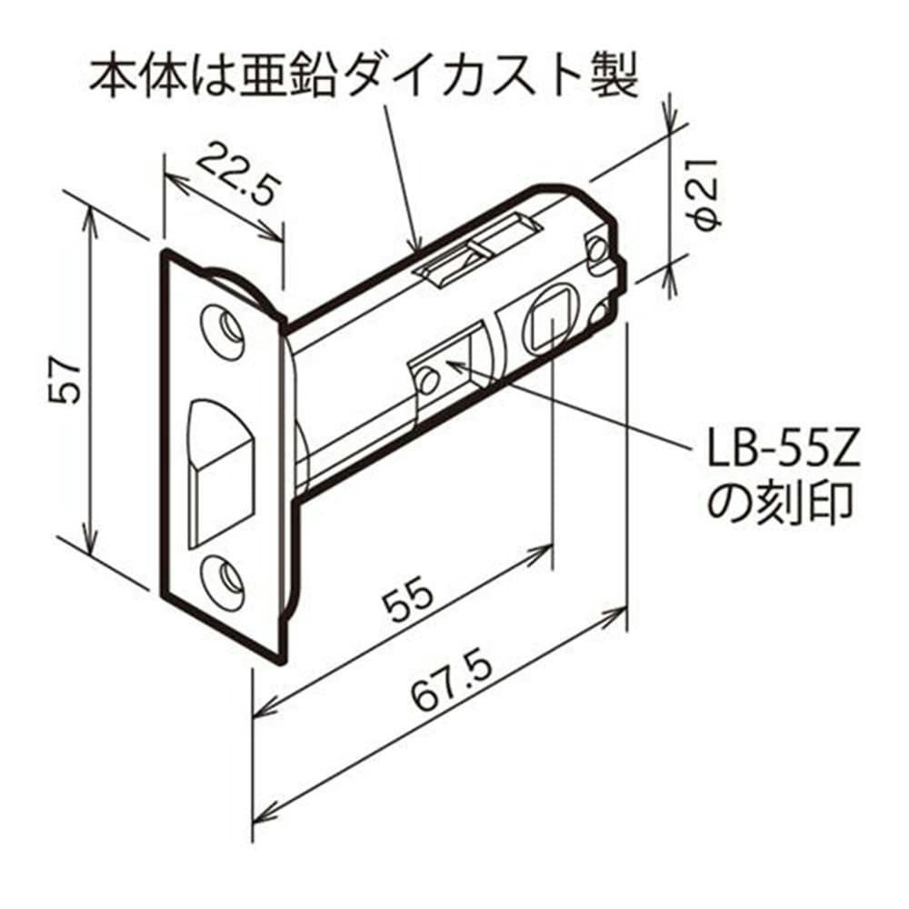 取替用ラッチ ＤＲ－55Ｚ｜ホームセンター通販【カインズ】