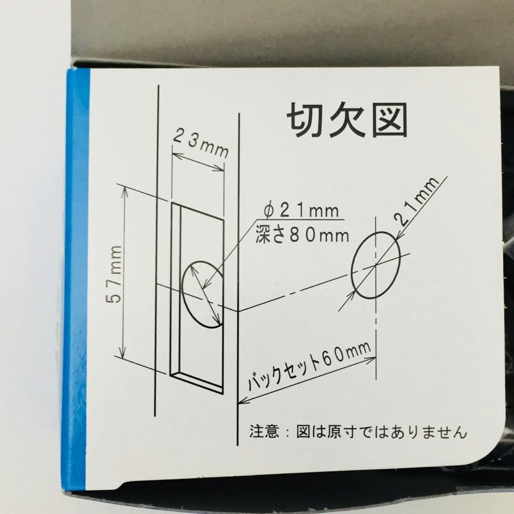 ハイス 両玉WC | 建具金物 通販 | ホームセンターのカインズ