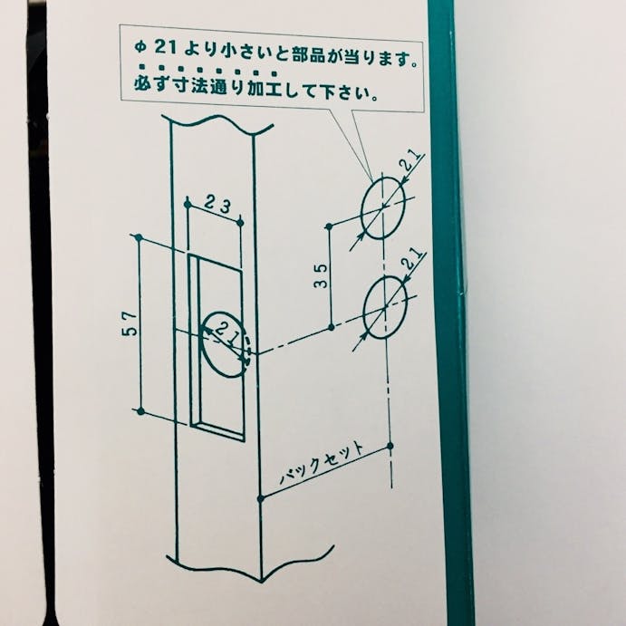 Jレバー表示錠 JL－24－4K－SG