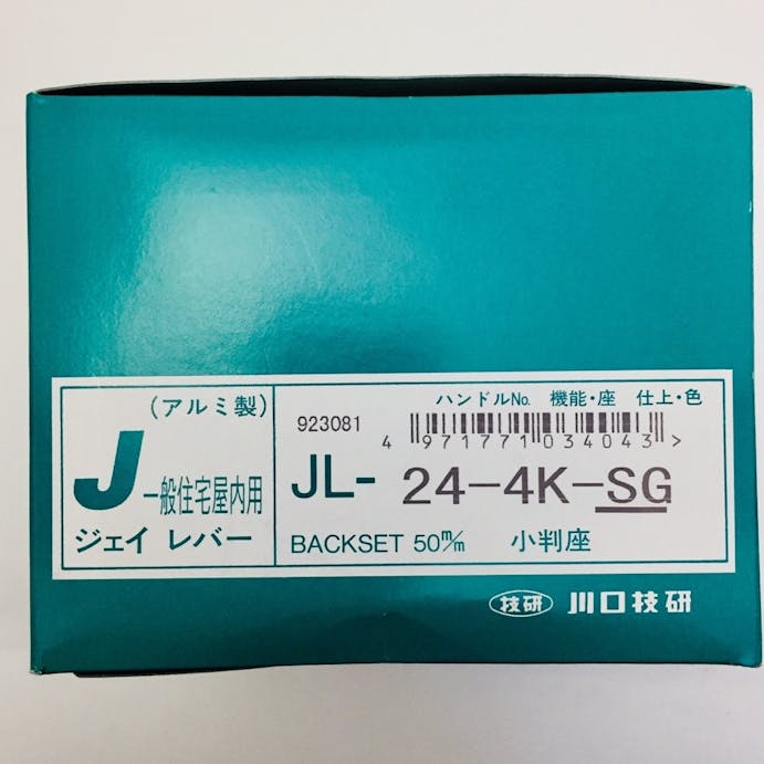 Jレバー表示錠 JL－24－4K－SG